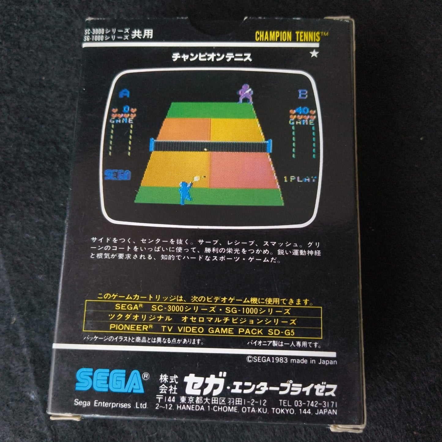 Champion Tennis SEGA Master system, Mark3 Game cart, w/Manual, Box, Tested,Japan