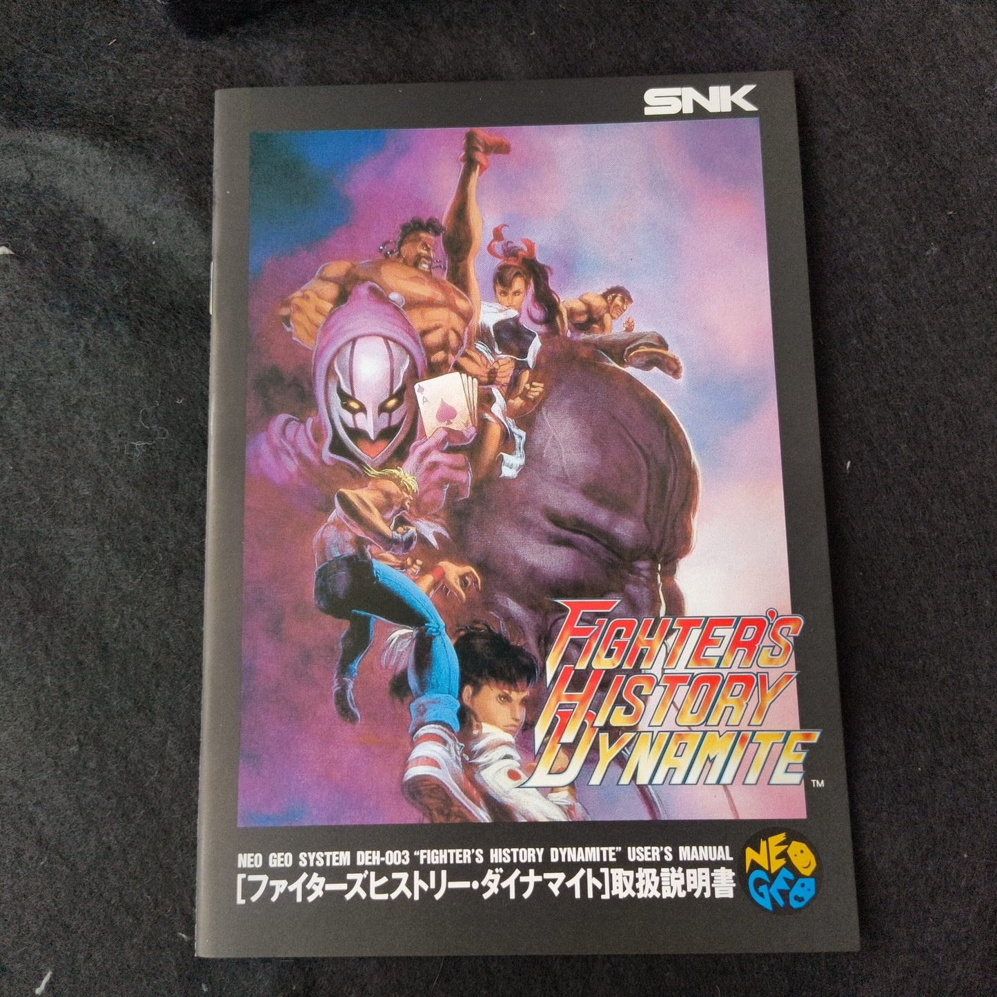 FIGHTER'S HISTORY SNK NEO GEO AES Cartridge w/ Manual, Box, Working, Japan