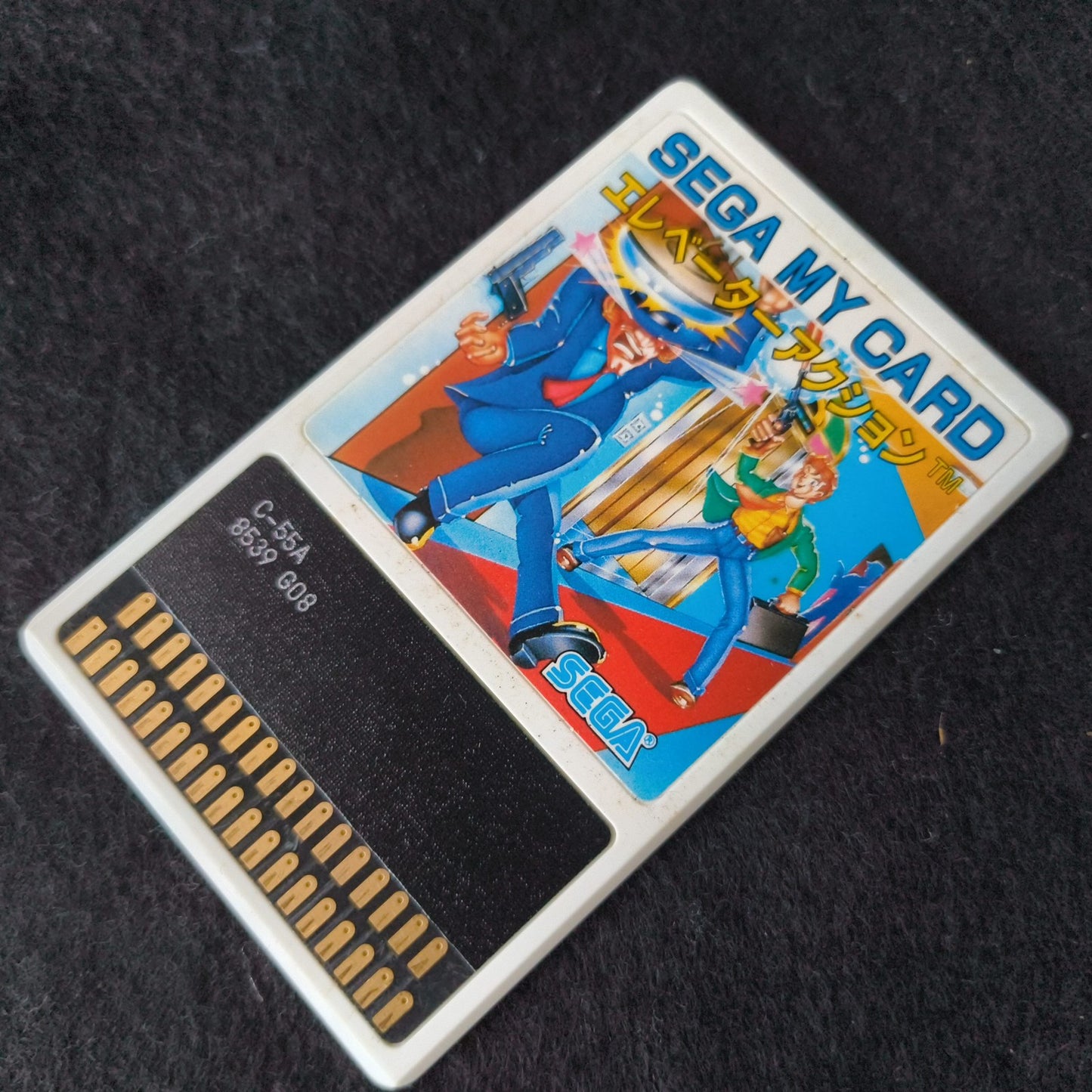 Elevator action My card SEGA Master system, Mark3 w/Manual, Box, Working, Japan