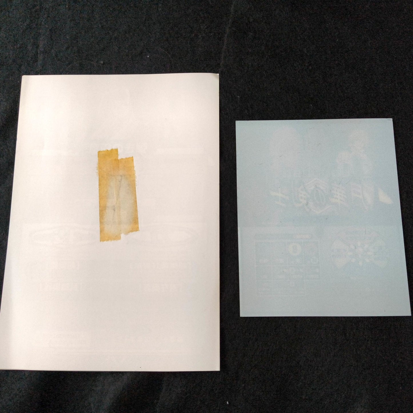 Last Blade 2 Gekka no Kenshi 2 NEOGEO MVS Cartridge and Instruction cards, Japan