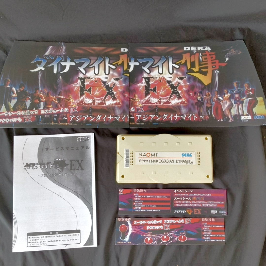 SEGA NAOMI Dynamite Deka EX Asian Dynamite Cartridge 840-0175C Tested Working