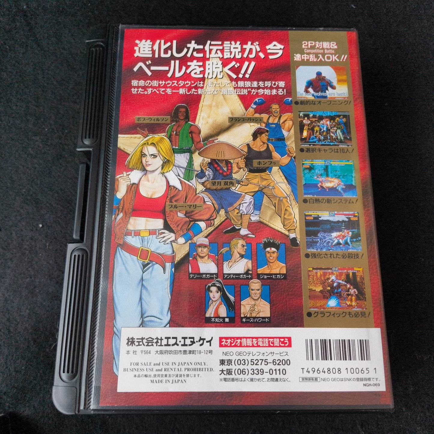 Fatal Fury 3 Garo Densetsu 3 SNK NEO GEO AES Cartridge, Manual Boxed set, Japan