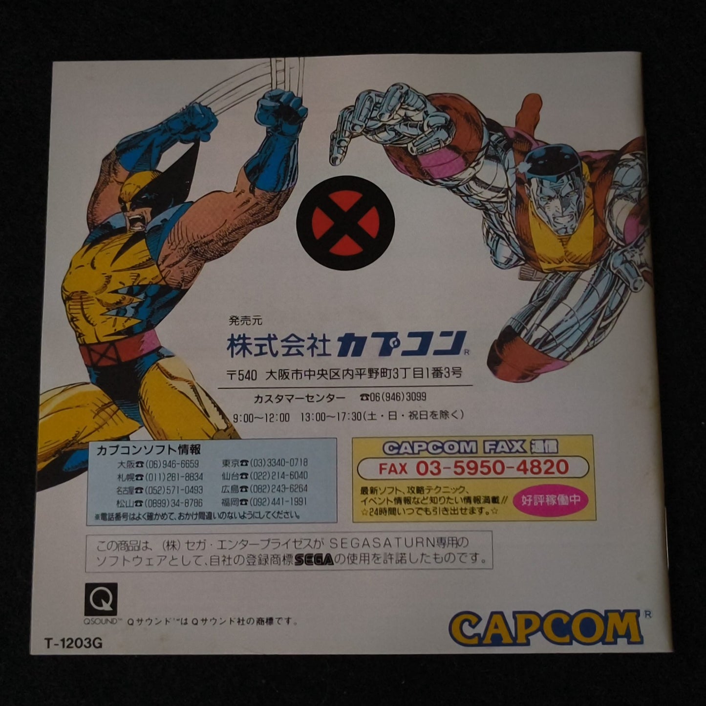 X-Men: Children of the Atom SEGA Saturn Game, Gamedisk, Manual, Case, Working
