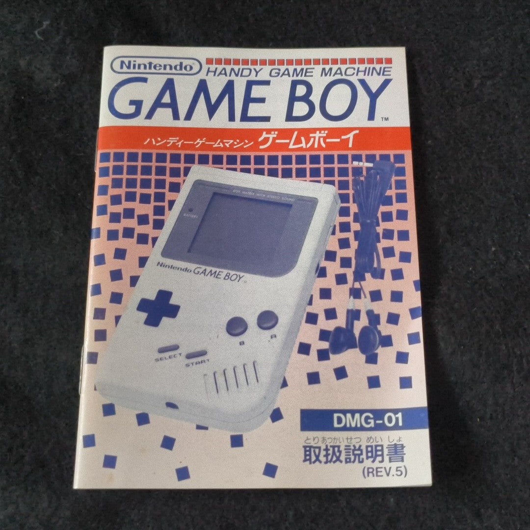 Nintendo Game boy Gray Color Console (DMG-001) ,Manual, Box set, Working, Japan