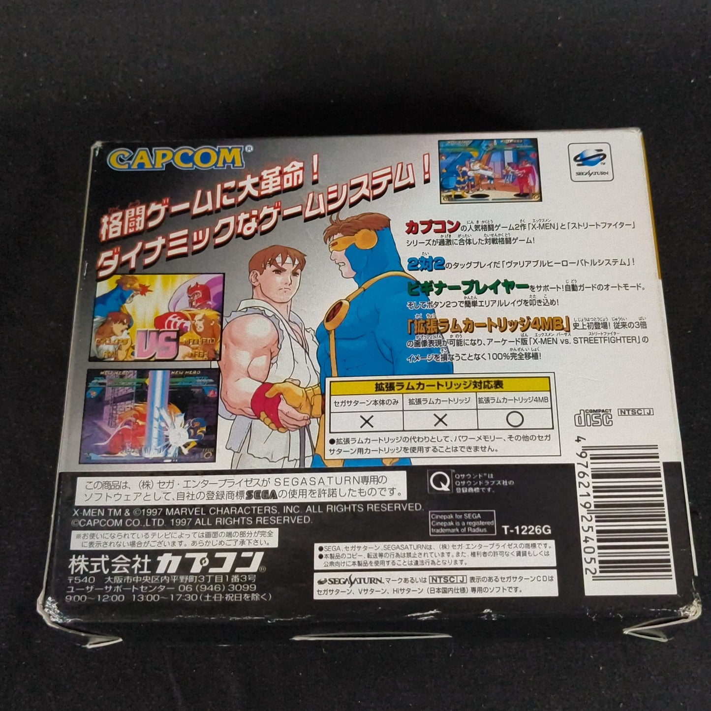 X-MEN vs Street Fighter Sega Saturn 4MB RAM Cartridge Bundle Capcom Japan