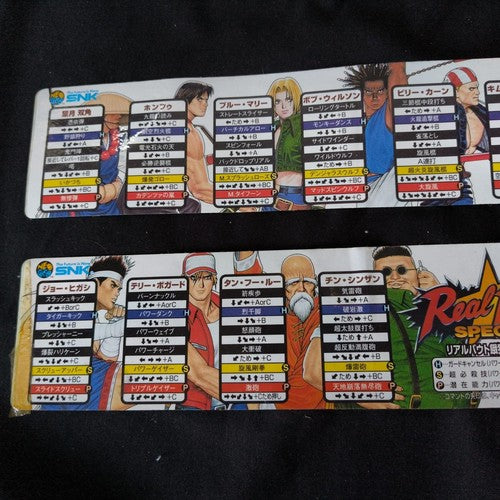 REAL BOUT Fatal Fury Special RBS NEOGEO MVS Cartridge and Instruction cards set