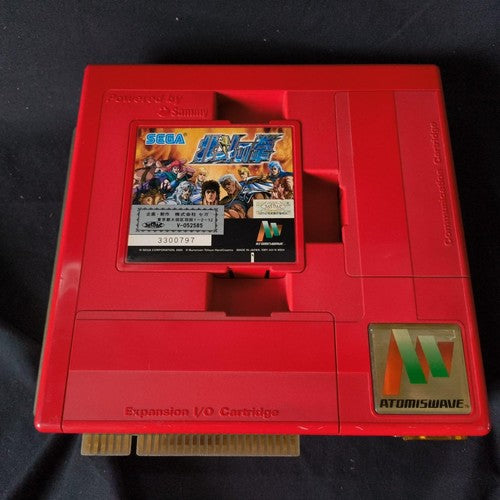 Sega Sammy Atomiswave Console & Fist of the North Star Cartridge Set - Working