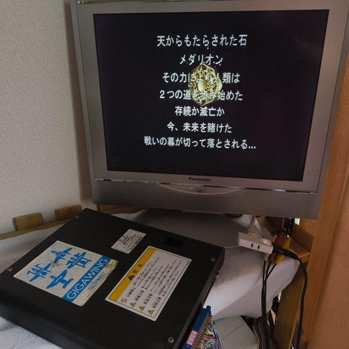 Gigawing, Original black versin CAPCOM CPS2 Arcade Cartridge, Working, Japan