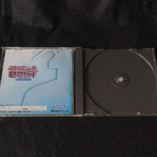 DONPACHI SEGA Saturn shooter Game Japan/Game Disk, Manual and Box set, Working
