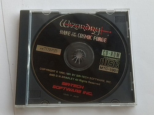 Wizardry 6 - Bane of the Cosmic Forge for FM TOWNS Boxed set/Japan Ver. Working