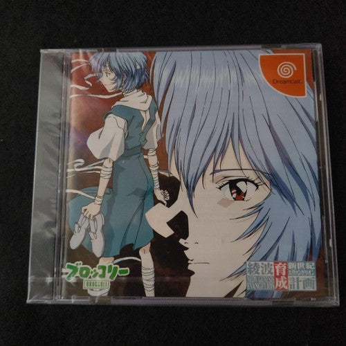 Sega Dreamcast Evangelion Ayanami Ikusei Project DC Game w/ Box and Mouse, Japan