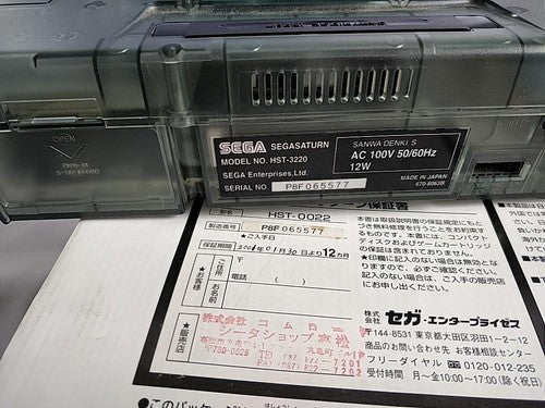 SEGA Saturn SS Limited Derby Stallion Blue Skeleton Console HST-3220, Working