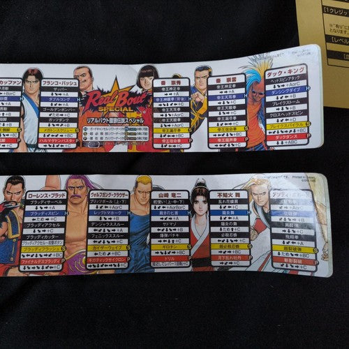 REAL BOUT Fatal Fury Special RBS NEOGEO MVS Cartridge and Instruction cards set