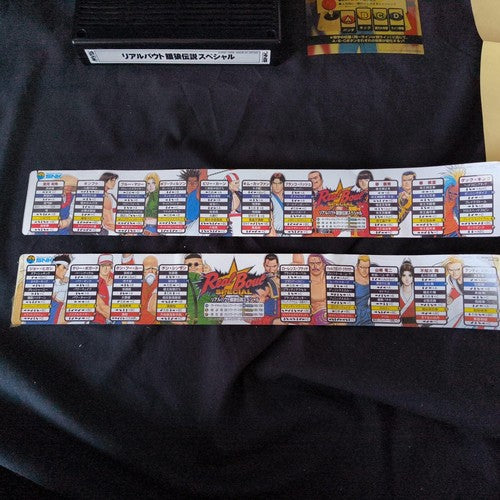 REAL BOUT Fatal Fury Special RBS NEOGEO MVS Cartridge and Instruction cards set