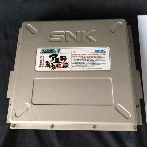 SAMURAI SHODOWN 64 WARRIORS RAGE Japan Ver. HYPER NEOGEO 64 HN64 Working, Japan