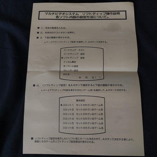 REAL BOUT Fatal Fury Special RBS NEOGEO MVS Cartridge and Instruction cards set