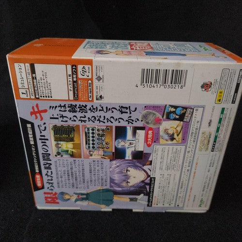 Sega Dreamcast Evangelion Ayanami Ikusei Project DC Game w/ Box and Mouse, Japan