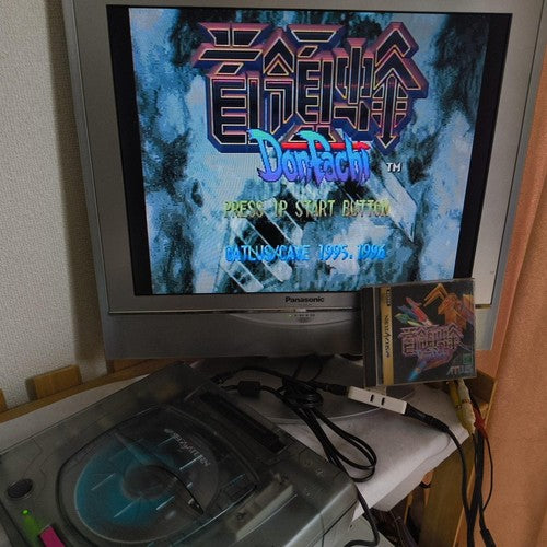 DONPACHI SEGA Saturn shooter Game Japan/Game Disk, Manual and Box set, Working