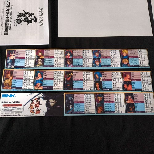 SAMURAI SHODOWN 64 WARRIORS RAGE Japan Ver. HYPER NEOGEO 64 HN64 Working, Japan