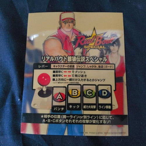 REAL BOUT Fatal Fury Special RBS NEOGEO MVS Cartridge and Instruction cards set