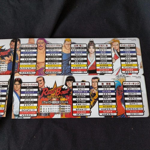 REAL BOUT Fatal Fury Special RBS NEOGEO MVS Cartridge and Instruction cards set