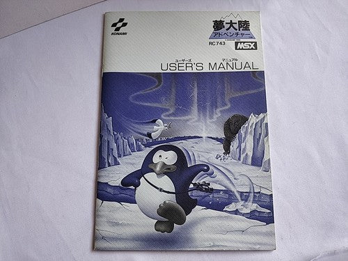 PENGUIN ADVENTURE (YUME TAIRIKU ADVENTURE) MSX MSX2 Game Box set, Working, Japan