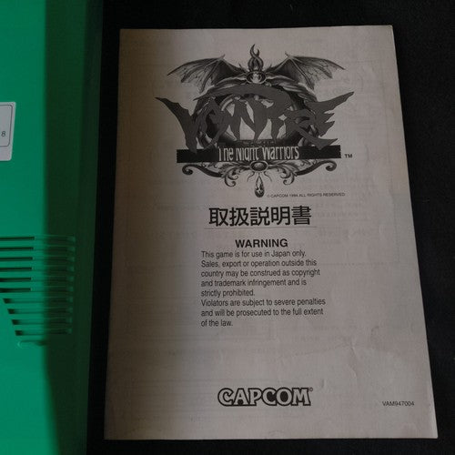 Vampire The Night Warriors CAPCOM CPS2 Arcade Cartridge B Board, Working, Japan