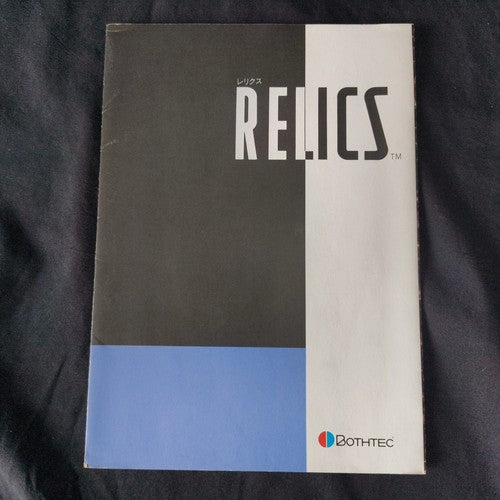 PC-8801 RELICS 5-inch Floppy Disks W/ Box, manual, set, Partly tested, Japan
