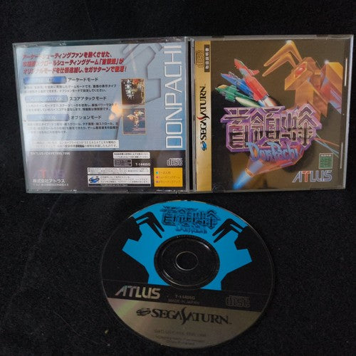 DONPACHI SEGA Saturn shooter Game Japan/Game Disk, Manual and Box set, Working