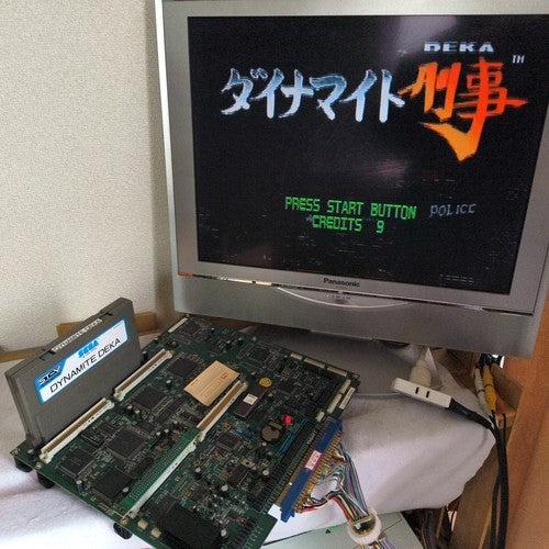 Dynamite Deka SEGA STV System Cartridge,Instruction Card set, Working, Japan