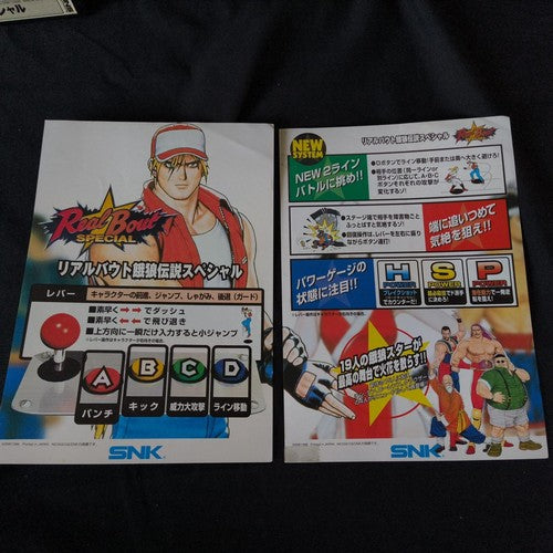 REAL BOUT Fatal Fury Special RBS NEOGEO MVS Cartridge and Instruction cards set