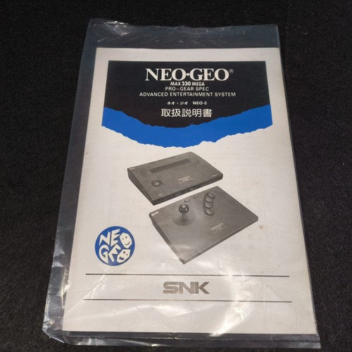 SNK NEOGEO AES ROM cartridge system Console NEO-0, w/PSU, Pad, Box set, Japan