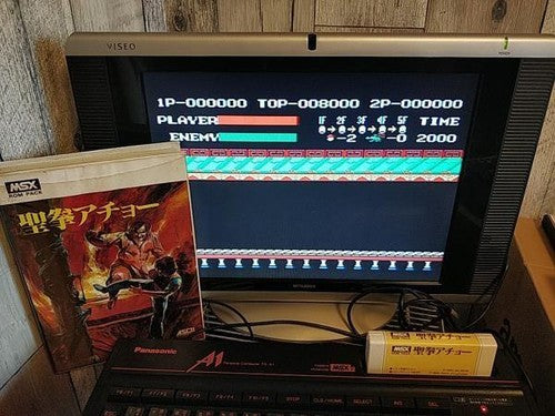 Kung-fu acho (Spartan-X) MSX/MSX2 Game Cartridge, Manual, Boxed, Working, Japan