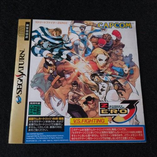Street Fighter ZERO 3 SEGA Saturn Game Japan/Game Disk, Manual and Box, Working