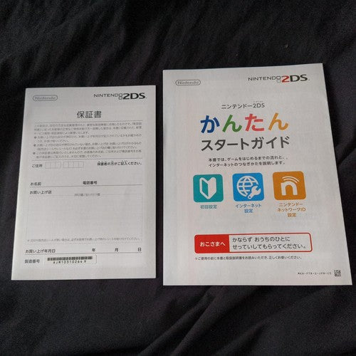 Nintendo 2DS Pokémon Sun and Moon Light Blue Edition - Boxed & Tested, Japan