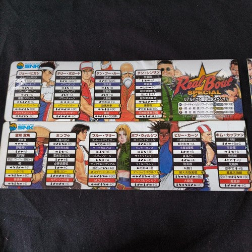 REAL BOUT Fatal Fury Special RBS NEOGEO MVS Cartridge and Instruction cards set