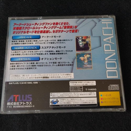 DONPACHI SEGA Saturn shooter Game Japan/Game Disk, Manual and Box set, Working