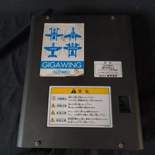 Gigawing, Original black versin CAPCOM CPS2 Arcade Cartridge, Working, Japan