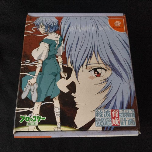 Sega Dreamcast Evangelion Ayanami Ikusei Project DC Game w/ Box and Mouse, Japan