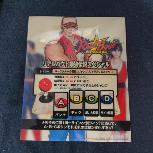 REAL BOUT Fatal Fury Special RBS NEOGEO MVS Cartridge and Instruction cards set