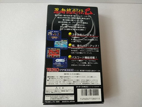 Ninja Ryukenden Tomoe Gaiden Super Famicom SNES SFC Cart, Manual, Box, Working
