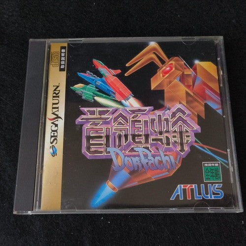 DONPACHI SEGA Saturn shooter Game Japan/Game Disk, Manual and Box set, Working