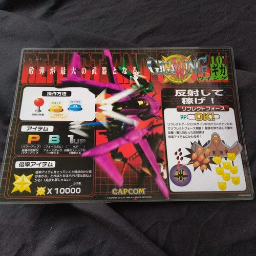 Gigawing, Original black versin CAPCOM CPS2 Arcade Cartridge, Working, Japan