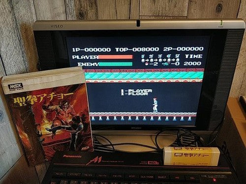 Kung-fu acho (Spartan-X) MSX/MSX2 Game Cartridge, Manual, Boxed, Working, Japan
