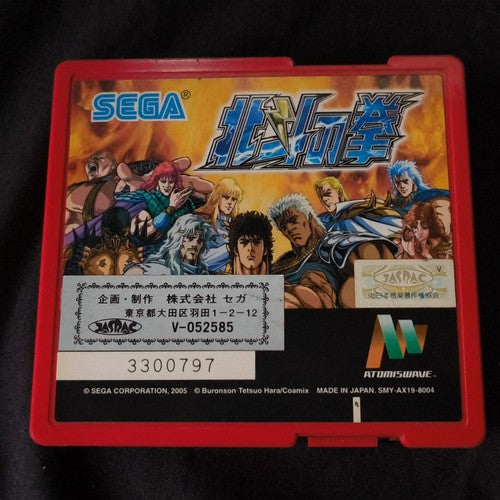 Sega Sammy Atomiswave Console & Fist of the North Star Cartridge Set - Working