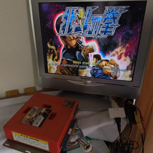 Sega Sammy Atomiswave Console & Fist of the North Star Cartridge Set - Working