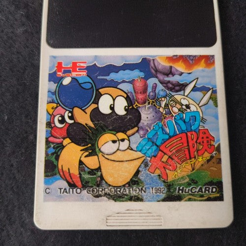 Mizubaku Great Adventure NEC PC Engine Turbografx-16 Hu-card, Working, Japan