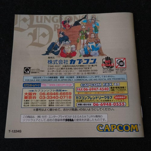 No 4M-RAM cart, Dungeons and Dragons Collection Set SEGA SATURN, Working, Japan