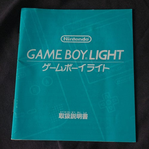 Nintendo Game boy Light Gold color console MGB-101,Manual, and box set, Japan