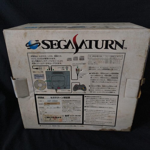 SEGA Saturn SS Limited Derby Stallion Blue Skeleton Console HST-3220, Working